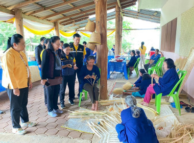 ตรวจประเมินรางวัลเลิศรัฐ &quot;เกษตรผสมผสาน บ้านนาพูนร่วมใจ ... พารามิเตอร์รูปภาพ 25